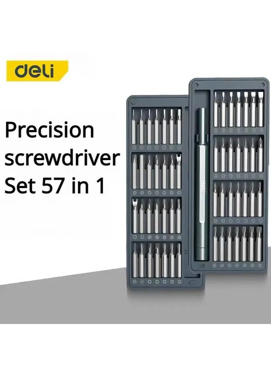 Набір викруток 57 в 1 DL241057 grey Deli (365751496)