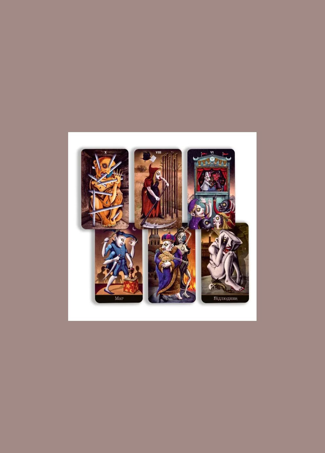 Карты Таро Безумной луны, Deviant Moon Tarot (Русская версия) Giggle Publishing (334305421)