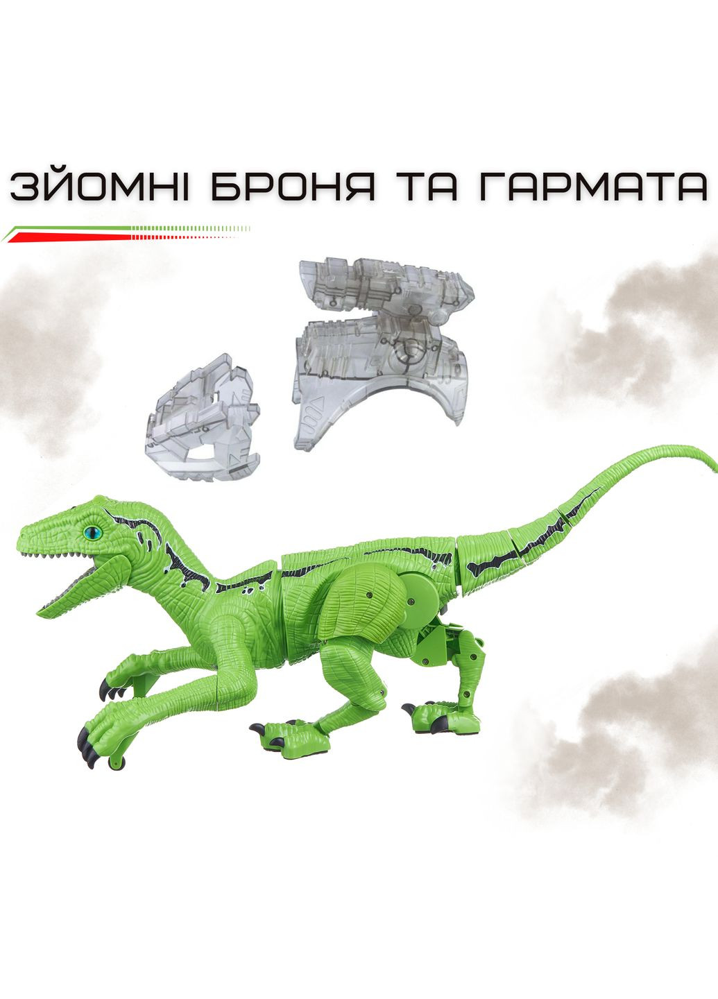Радиоуправляемый динозавр Велоцираптор с паровым эффектом игрушка для мальчиков и девочек 52 см интерактивный робот Combuy (370603624)