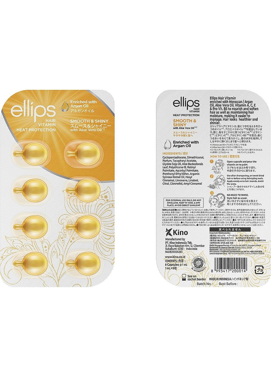 Вітаміни для волосся "Розкішне сяйво" з олією алое вера Hair Vitamin Smooth & Shiny With Aloe Vera Oil 8x1ml (382501-31015545) Ellips (368610322)