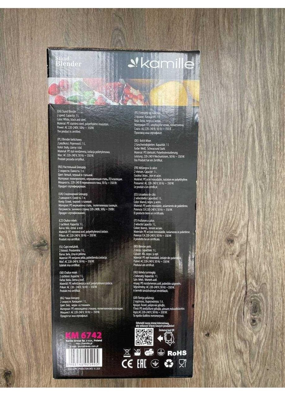 Блендер на 1 литр 350W KM-6742 Kamille (361386596)
