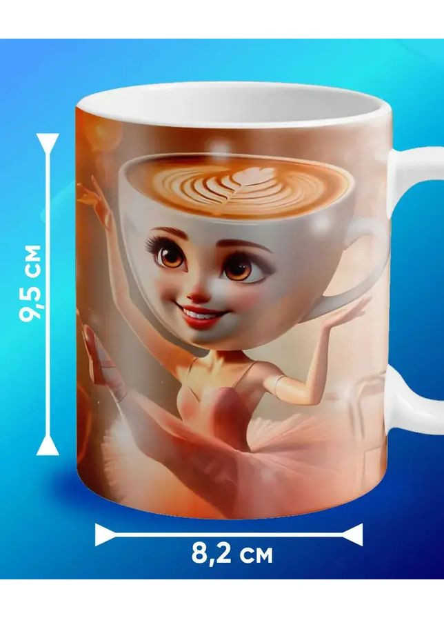 Чашка Балерина Капучина Balerina Capucina 1 No Brand (358932056)