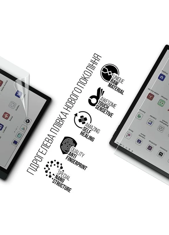Гидрогелевая пленка для Onyx Boox Tab Ultra C Pro (ARM86727) ArmorStandart (339607155)