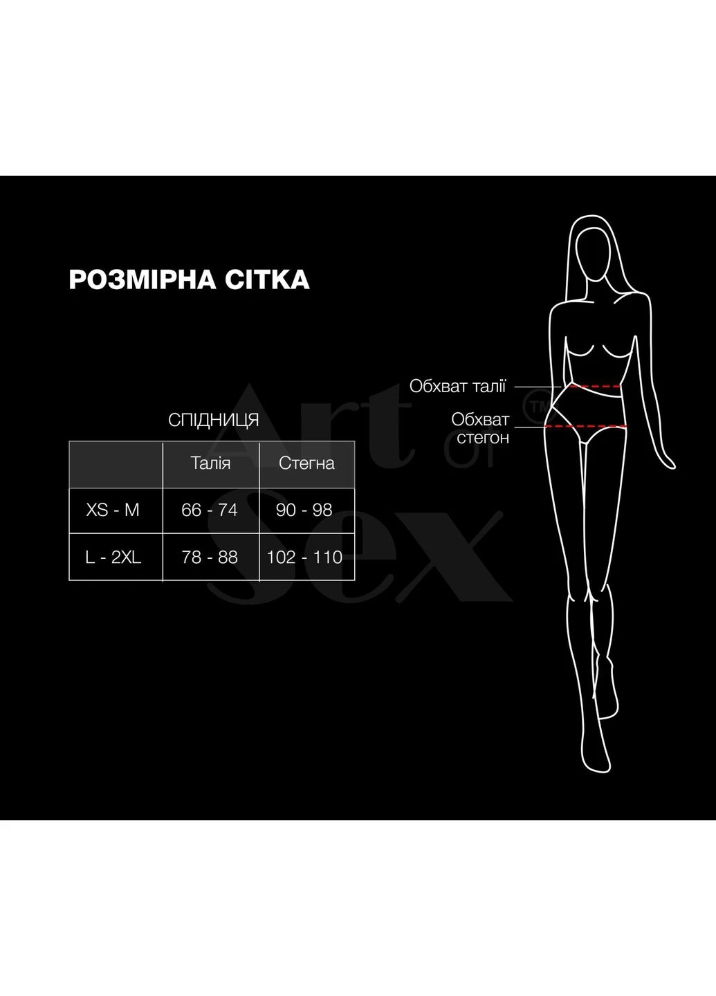 Черное лакированная сексуальная юбка lolita, цвет красный, l-2xl Art of Sex