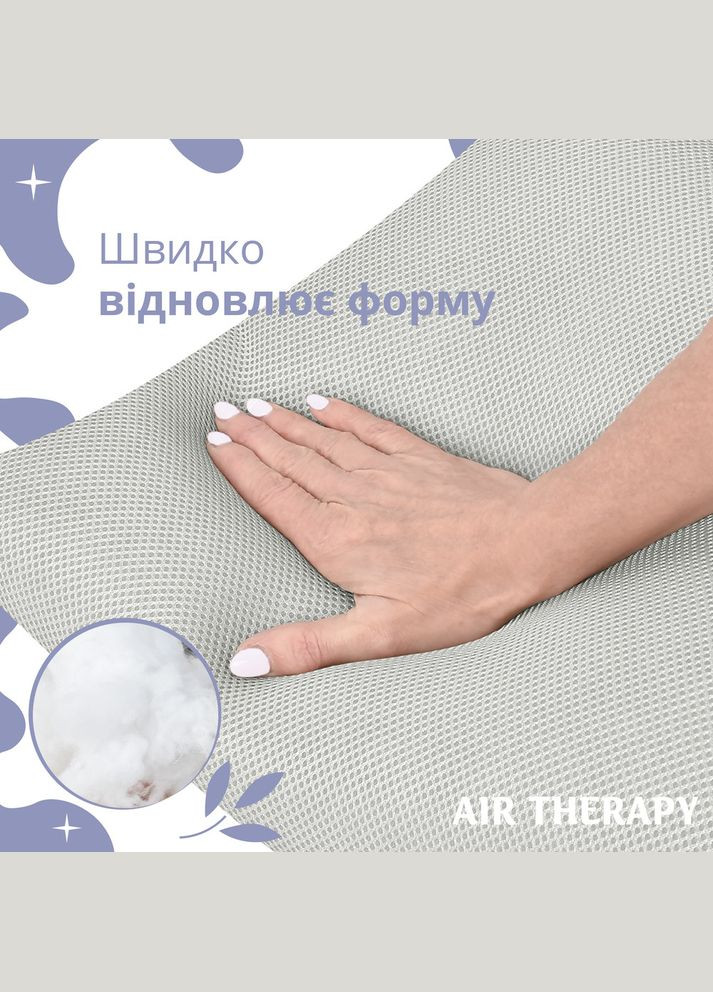 Набір подушок з дихаючою сіткою та аналогом лебединого пуху AIR THERAPY 50х70, 2 шт сірий IDEIA (275869465)