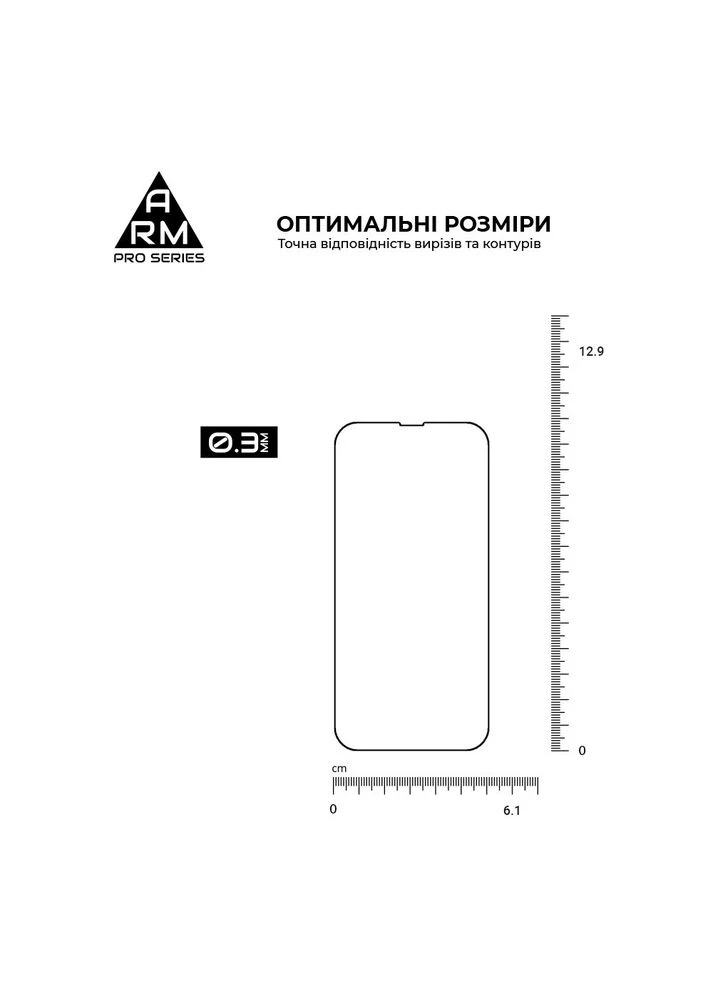 Захисне скло Pro для Apple iPhone 16e/14/13/13 Pro (ARM59722) KLB ArmorStandart (390073401)