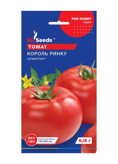 Томат Король ринку 0,1 г. GL Seeds (364654957)