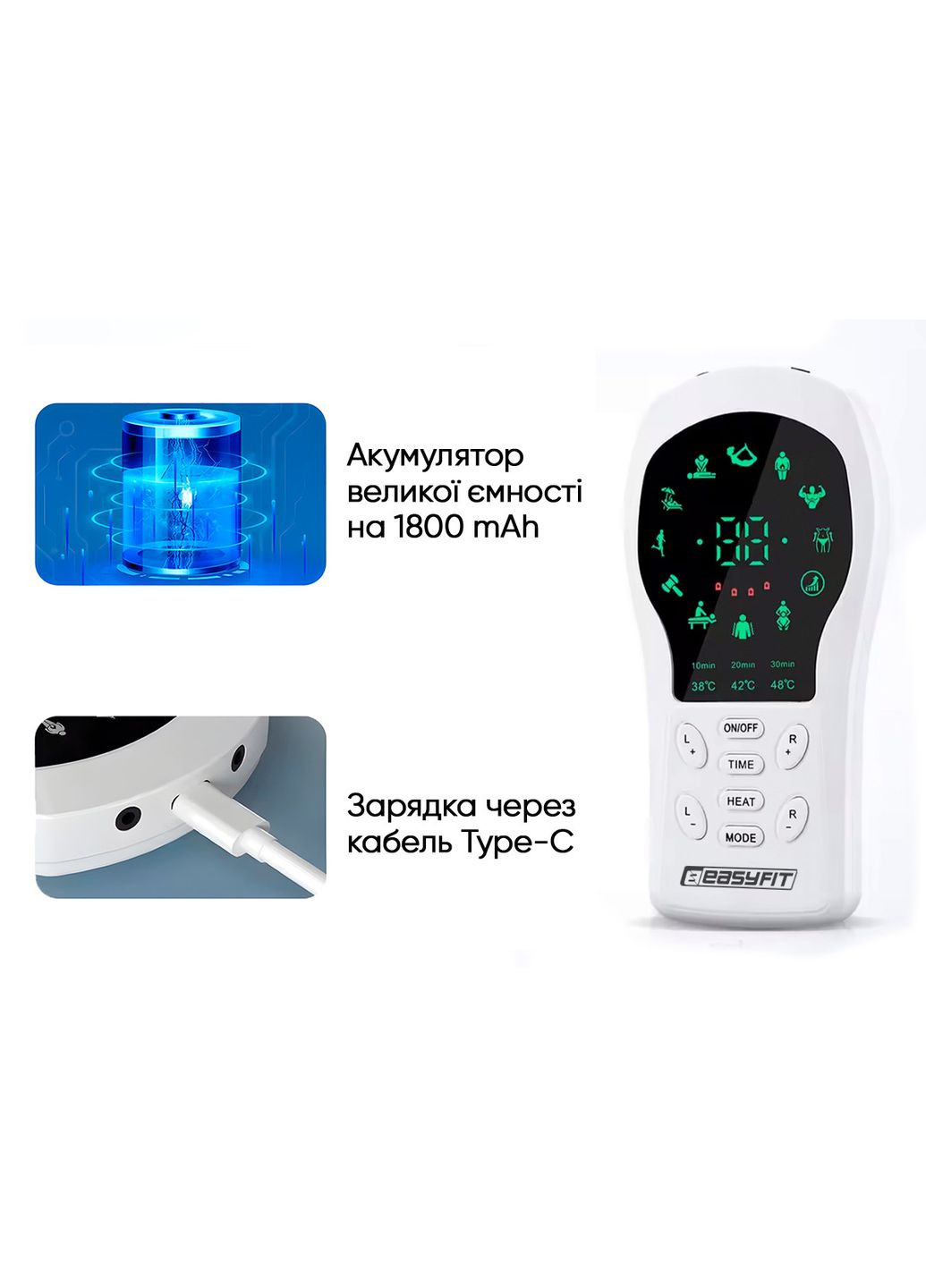 Міостимулятор з підігрівом Pro ActivePulse імпульсний масажер для м'язів + Чохол EasyFit (362440993)