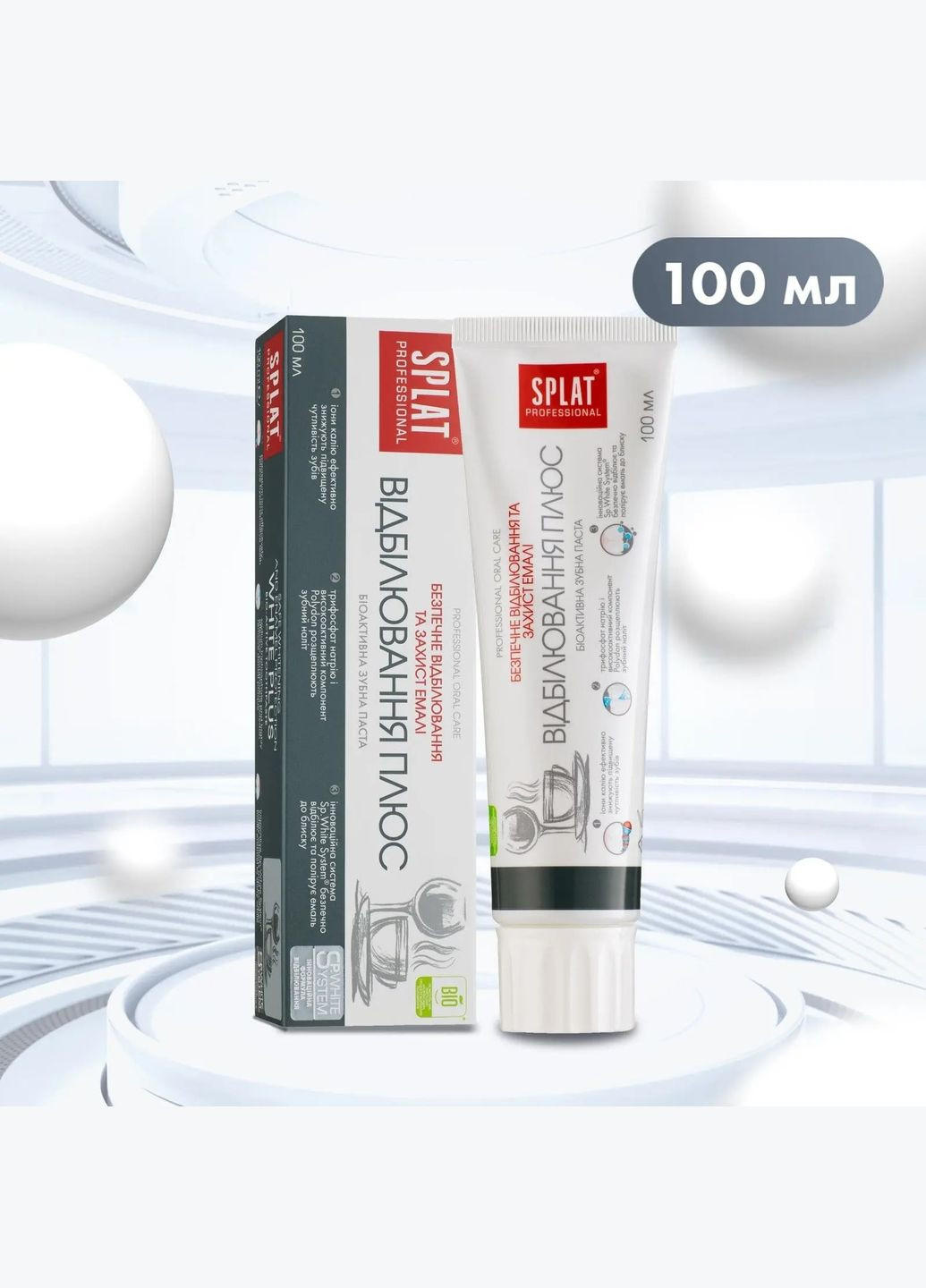Зубная паста Professional Отбеливание плюс, 100 мл Splat 7640168930134 (335030601)