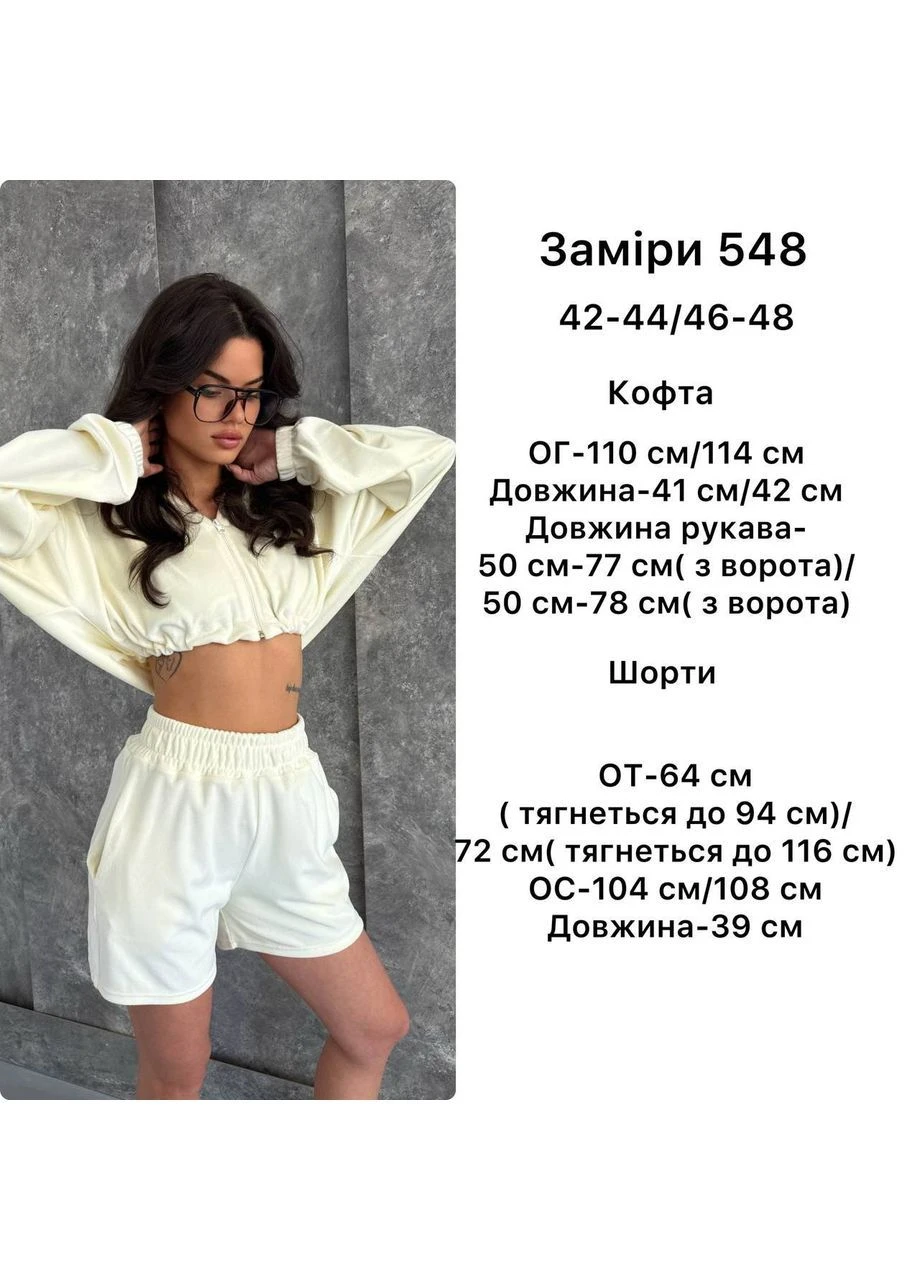 Жіночий спортивний костюм Asi.Store.ua (394587976)