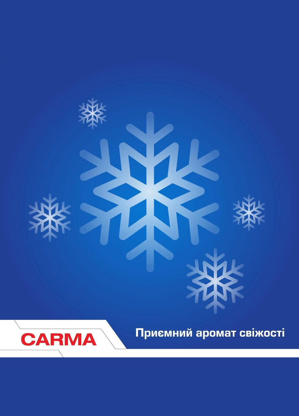 Засіб для миття посуду Сода Ефект, 500 мл Carma (328397151)