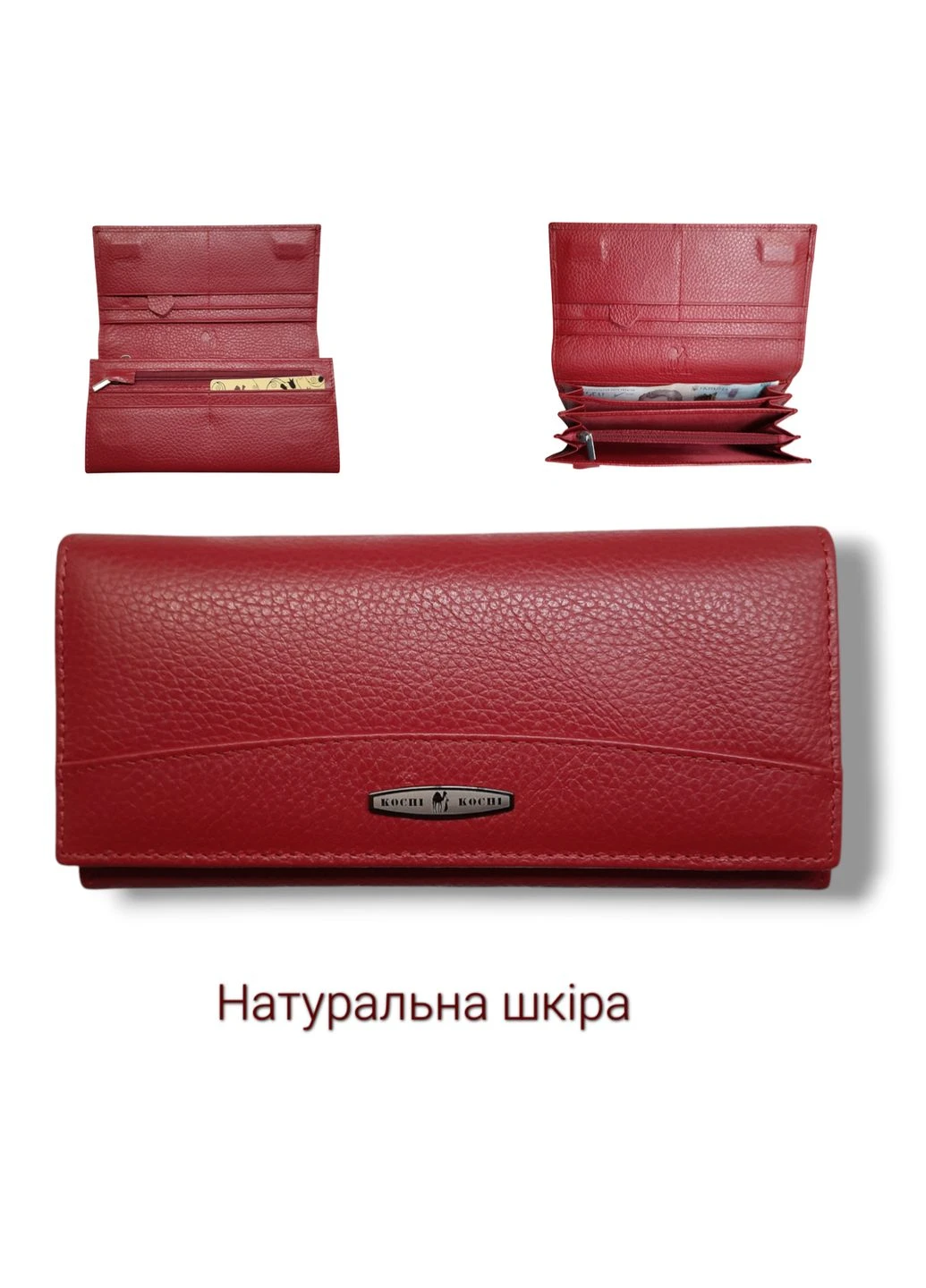 Кошелек купюрник женский, натуральная кожа, монетница на молнии. Kochi No Brand (382902850)