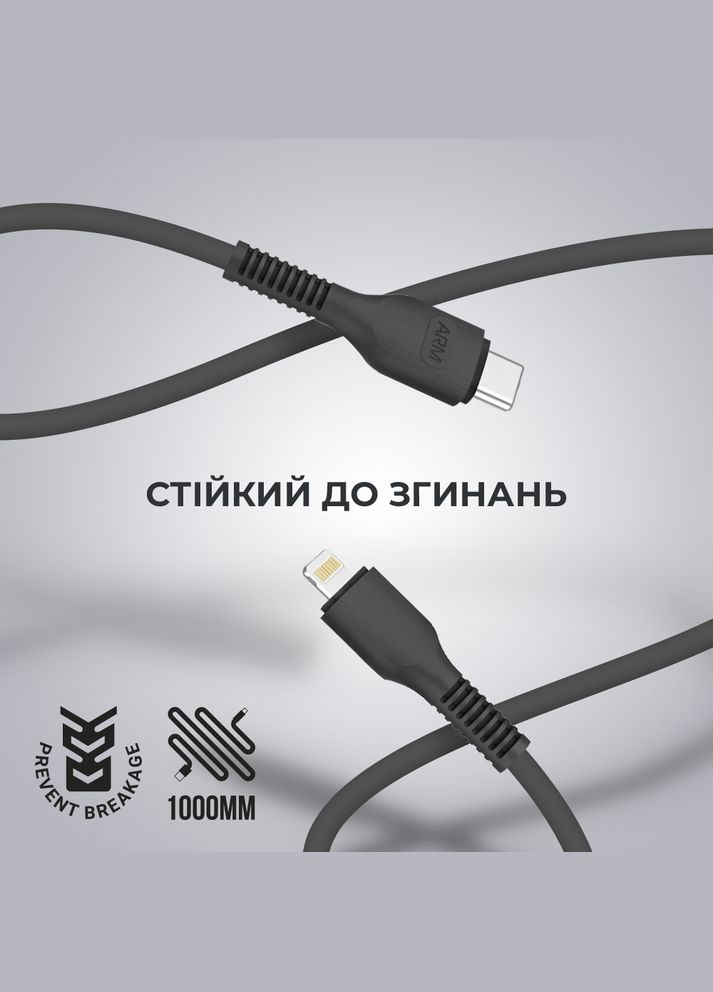 Кабель AR88 TypeC to Lightning 3A 1m (ARM65287) ArmorStandart (263683894)