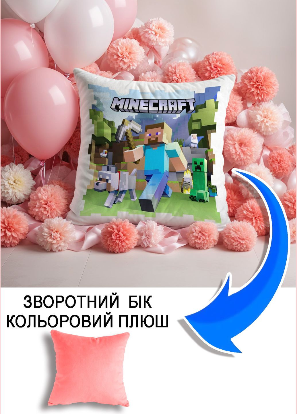 Подушка плюшевая Мерч Крафт Дизайн с принтом Майнкрафт Minecraft 1 розовый квадратный плюш 33х33 см No Brand подушка (298249443)
