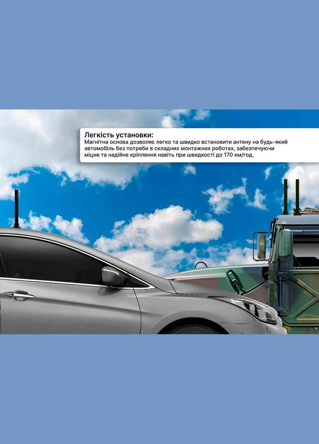 Автомобільна антена 4G LTE 10 dBi (6985435) Mobile Guard (315142678)