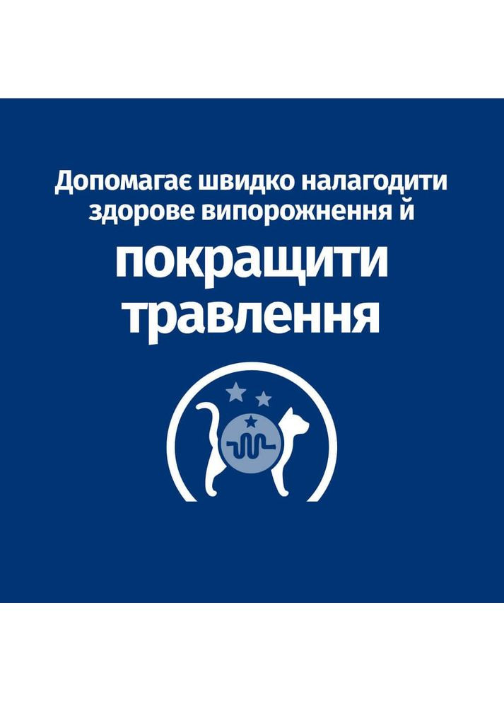 PRESCRIPTION DIET i/d Влажный корм для кошек уход за пищеварением, с курицей, пауч, 85г х 12шт Hill's (351903496)