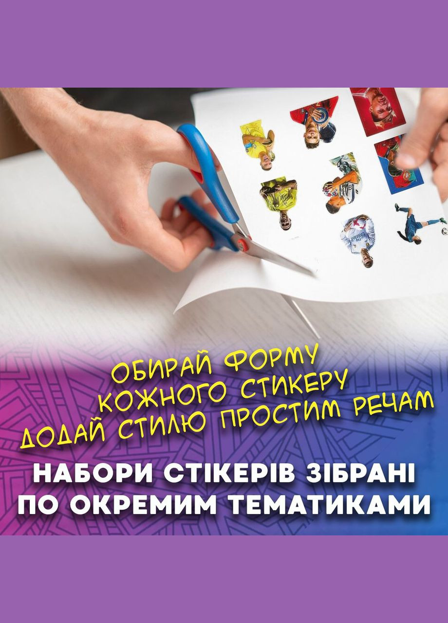 Стикеры Криштиану Роналду Ronaldo футболист стикерпак наклейки набор наклейок 48 шт Shantou (329189978)