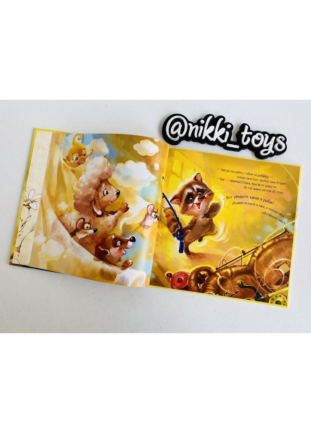 Самый лучший папа РУС/УКР. язык РАНОК (297214464)