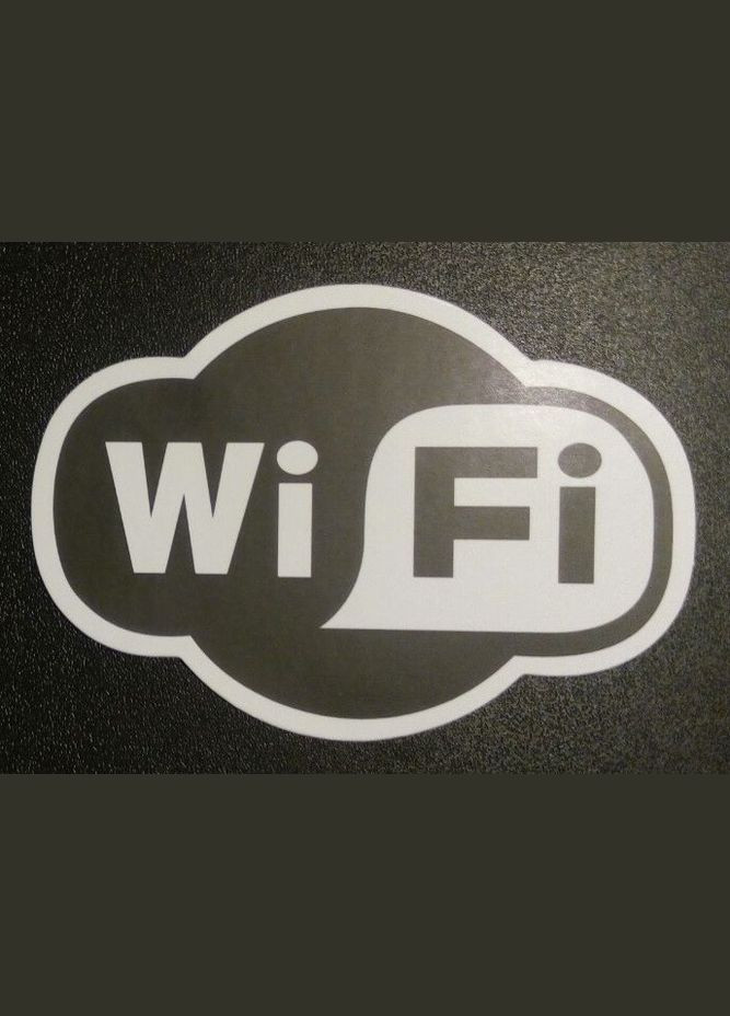 Стикер етикетка-наклейка самоклейка Wi-Fi 1 (8,5 см х 5,5 см) PTR P&S (317595623)