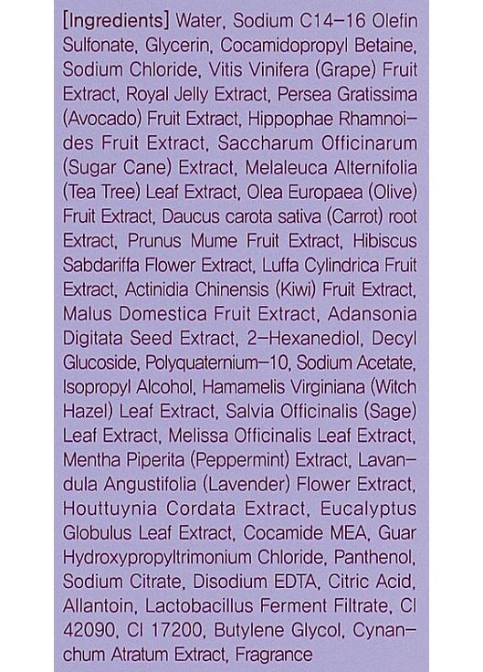 Шампунь проти жовтизни волосся 5 Salon No Yellow Shampoo 500ml (991949-31017378) MASIL (368626755)