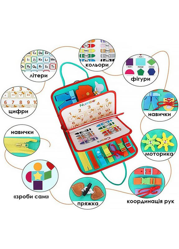 Дитяча розвивальна сумочка 545L Light Blue бізіборд монтессорі-іграшка 9 шт. Lesko (336201075)