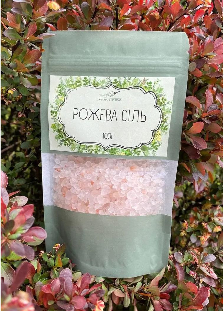 Рожева сіль 100г Ярмарок Приправ (370388343)