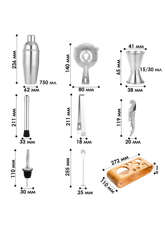 Набір для бара MC-T10 з 10 предметів із підставкою 126 шт. Youchen (335365884)