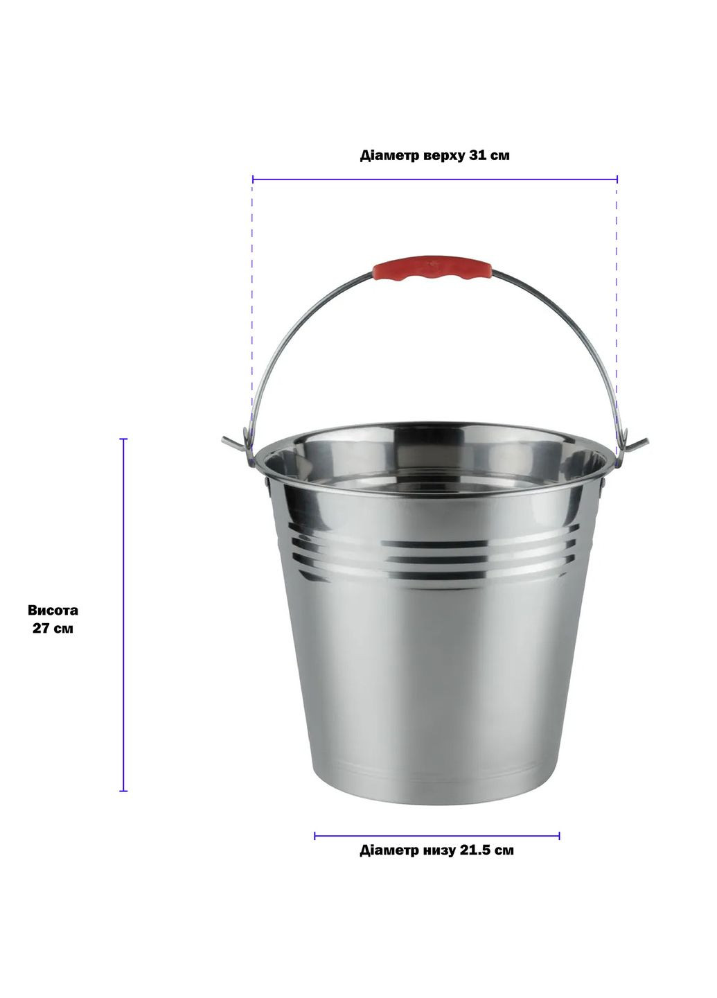 Відро з нержавіючої сталі (нержавійка) господарське без кришки 12 л Kitchen Master (295439357)