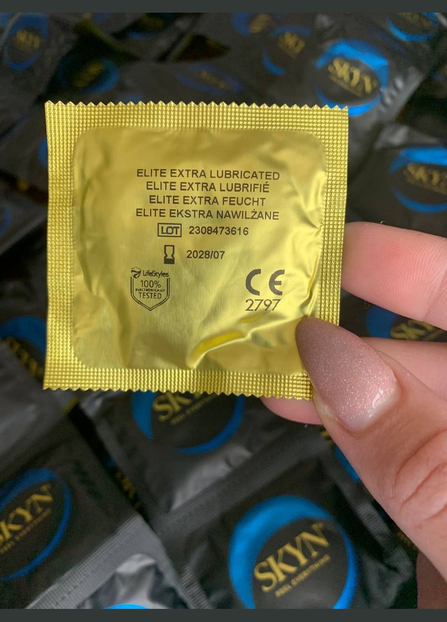 Презервативи оригінал SKYN Elite Extra Lube поштучно (329909789)