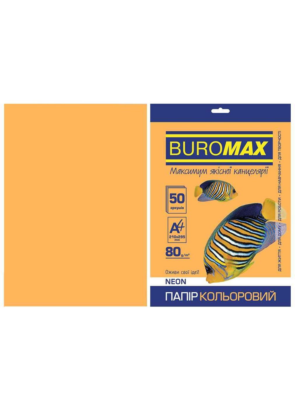 Бумага цветная А4, NEON, оранжевая, 50л. BM.2721550-11 Buromax (362716500)