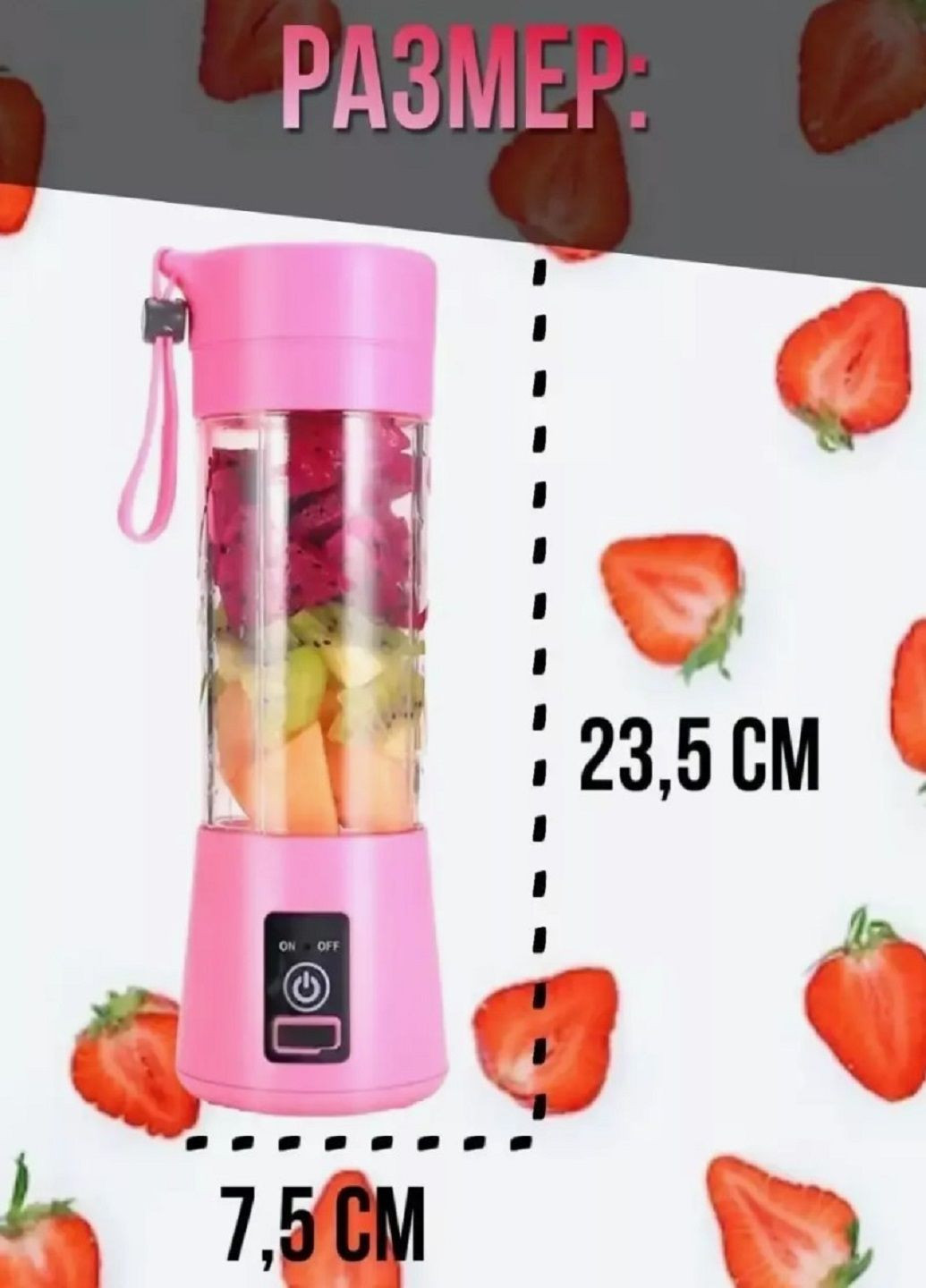 Портативный аккумуляторный спортивный блендер для смузи NG-01 Розовый VTech (289370210)