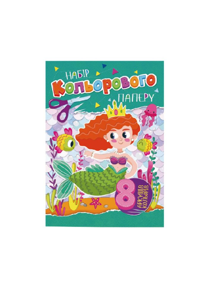 Набір кольорового паперу А4 АП-1201, 8 аркушів Вид 3 Апельсин (316697200)