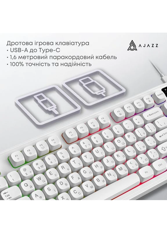 Проводная клавиатура AF98 White (AF98-W) Ajazz (377734658)