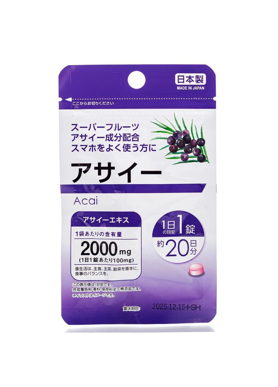 Асаї ягоди антиоксидант Acai Berry Daiso (372596211)