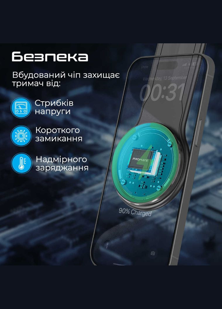 Бездротовий зарядний пристрій Laxmount-15W MagSafe Black Promate (336952868)
