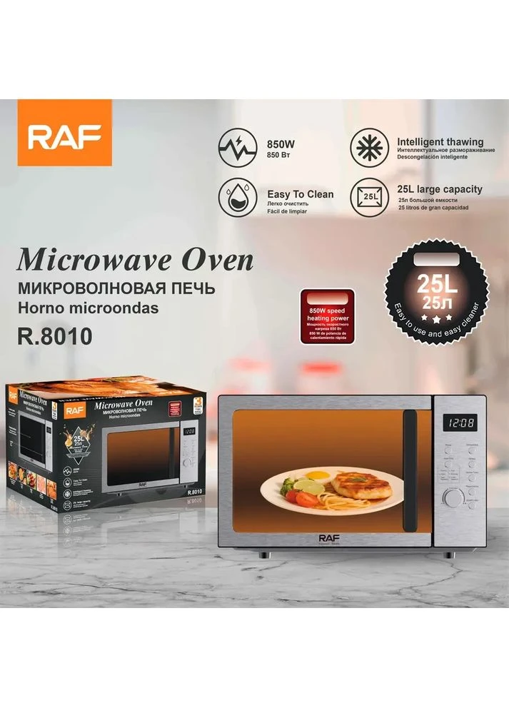 Микроволновая печь 25 л с функцией интеллектуального размораживания R.8010 850W RAF