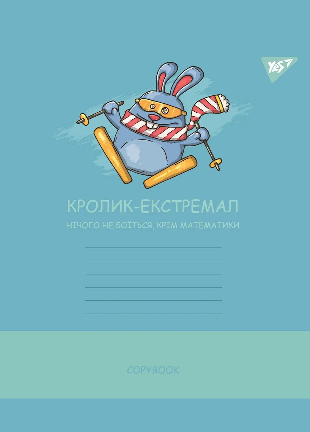 Зошит учнівський 766925 (4823092283535)(SC) shop (4823092283535) Yes (363300789)