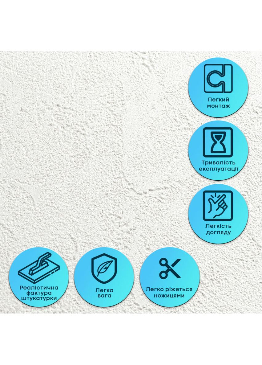Самоклеюча гнучка штукатурка 600х600х2,5мм Біла SW-00002982 No Brand (372262302)