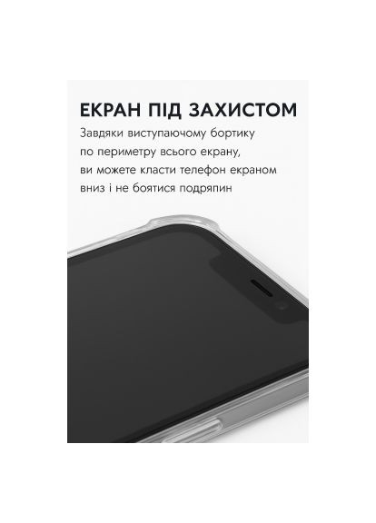 Чохол до мобільного телефона (713799) BeCover Anti-Shock Apple iPhone 17 Pro Max Clear (366158373)