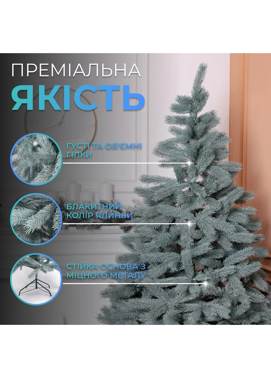 Лита штучна ялинка 1,3 м блакитна Косовська Преміум KOS-KOSBL13 LUGI (371480669)