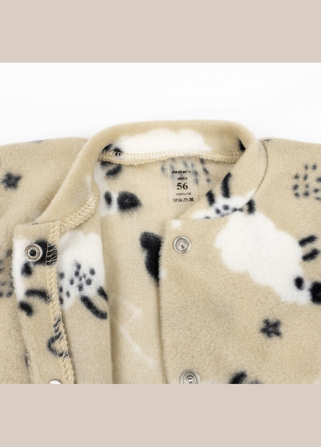 Бежевий демісезонний флісовий костюм для немовлят sheep бежевий dexter's