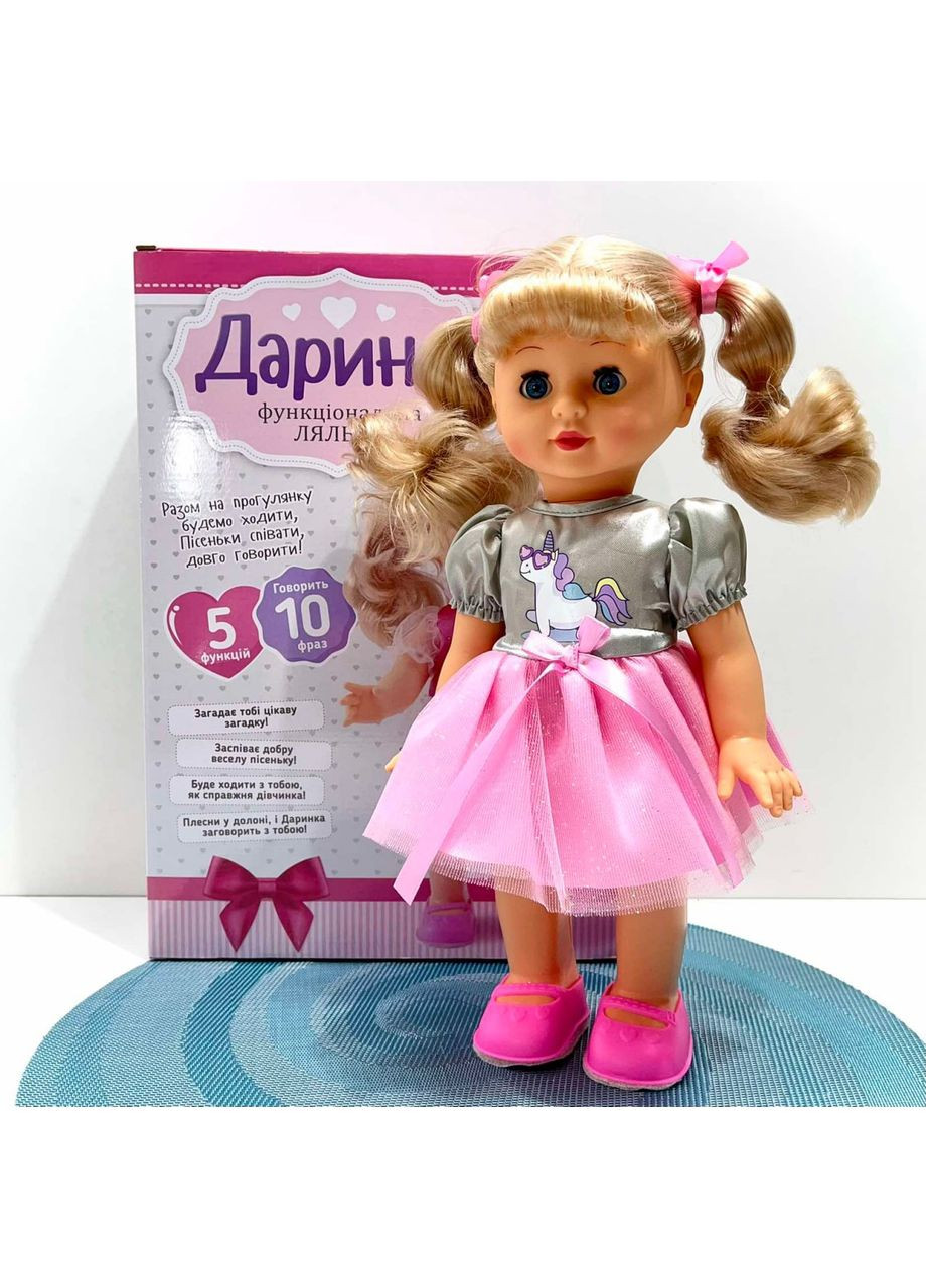 Лялька розмовляє українською мовою Даринка ходить співає пісні 33см Рожева ( M 5809 I UA) No Brand (363263539)