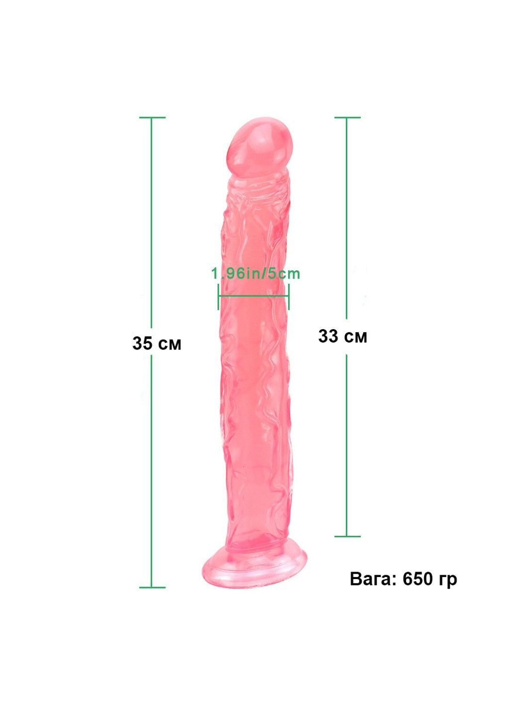 Реалістичний довгий фалоімітатор на присосці 35*5 см (рожевий) We Love (284279596)