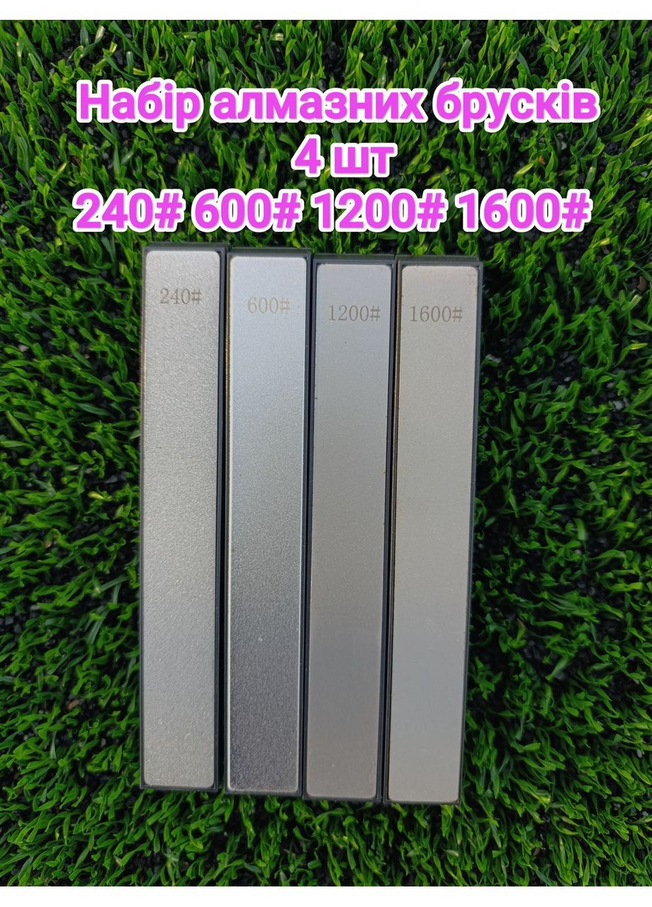 Точильний алмазний камінь камені точилка для ножів набір 4шт Ruixin (361856930)