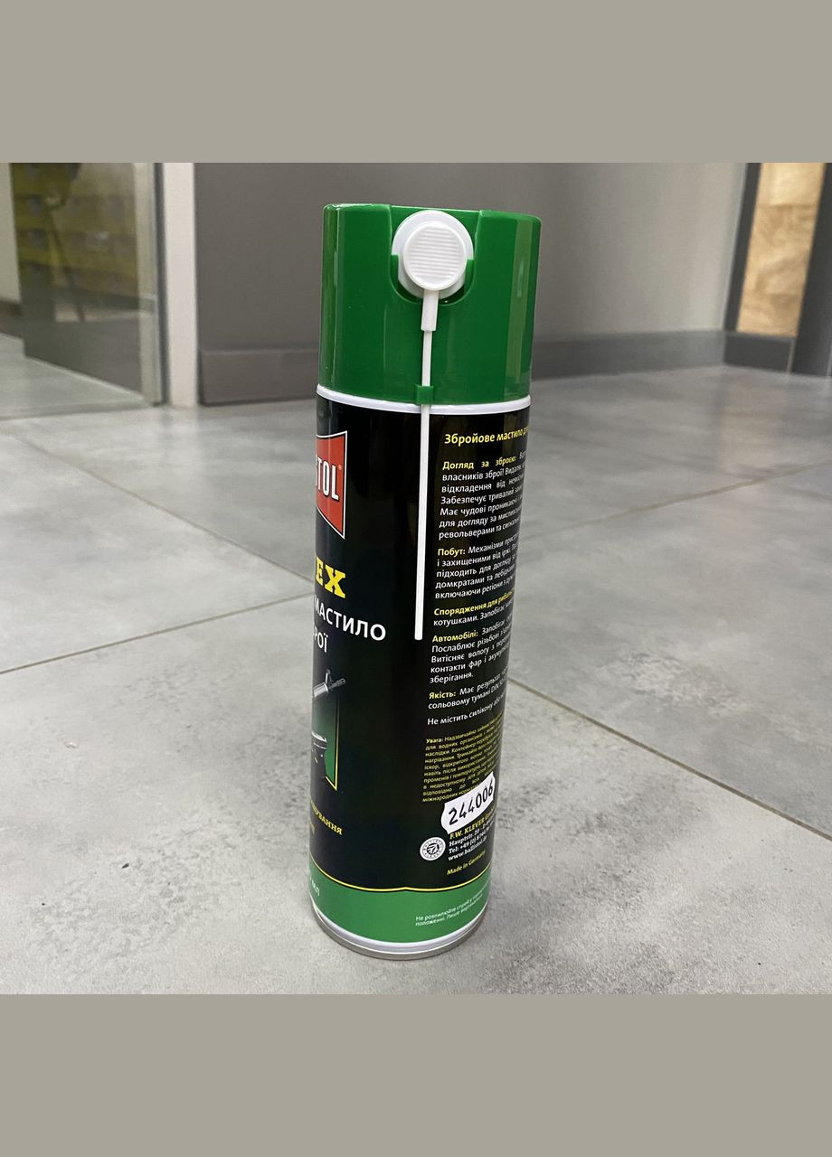 Олія збройова Gunex, 400 мл, спрей (22254) Ballistol (362602187)