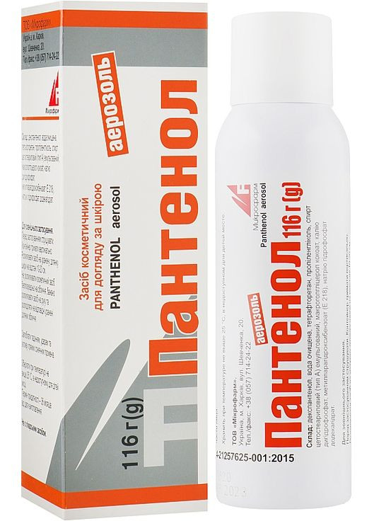 Пантенол аэрозоль - Микрофарм 116ml (832542-19235) Мікрофарм (369571661)