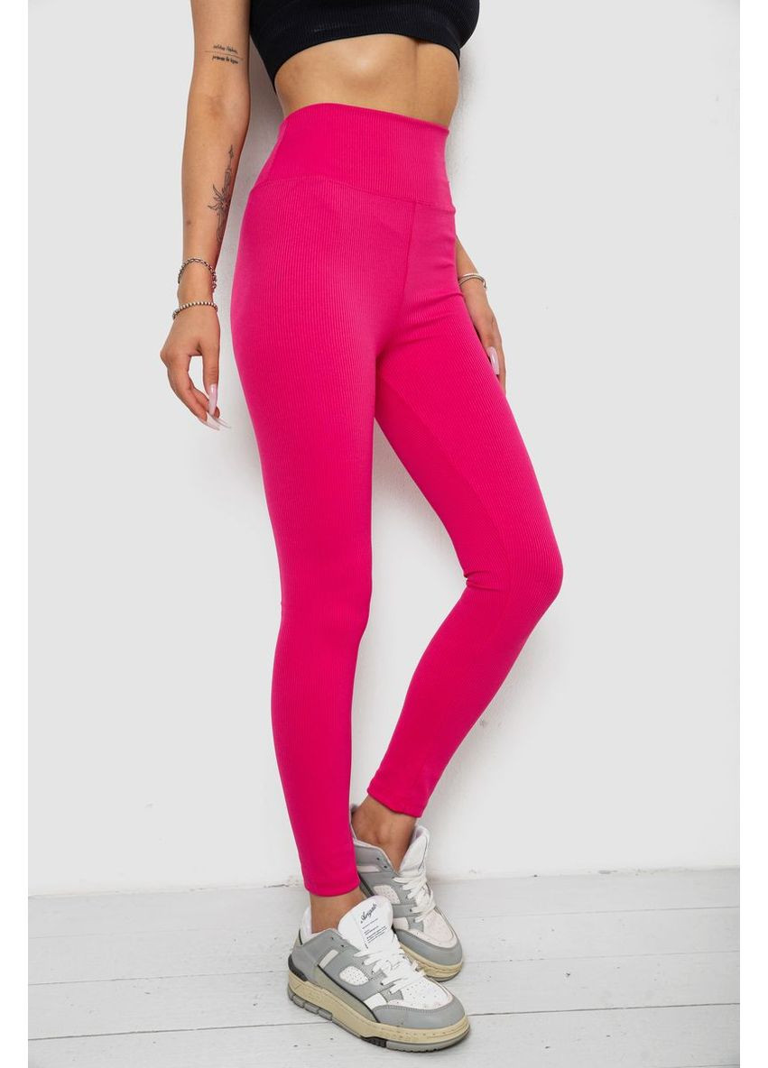 Лосины однотонные в рубчик Sport Line (356079237)