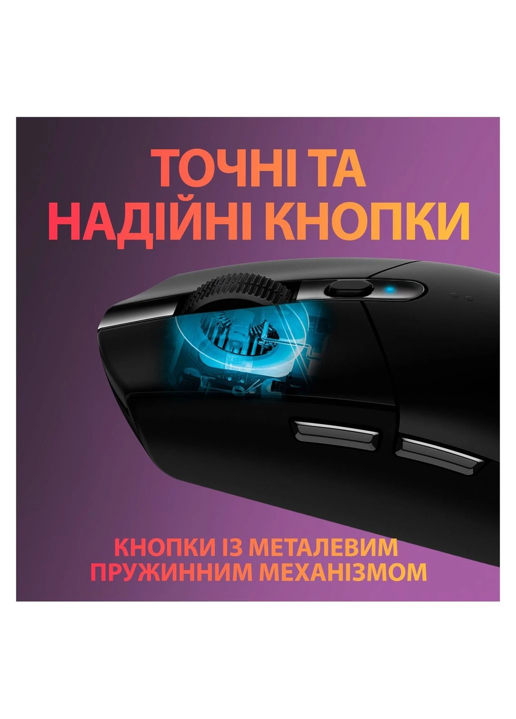 Мишка (910-005282) Logitech G305 Lightspeed Black (268141207)
