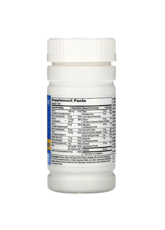 Вітаміни для чоловічого здоров'я, men's Health (1 таблетка на день),, 100 таблеток 21st Century (366734160)