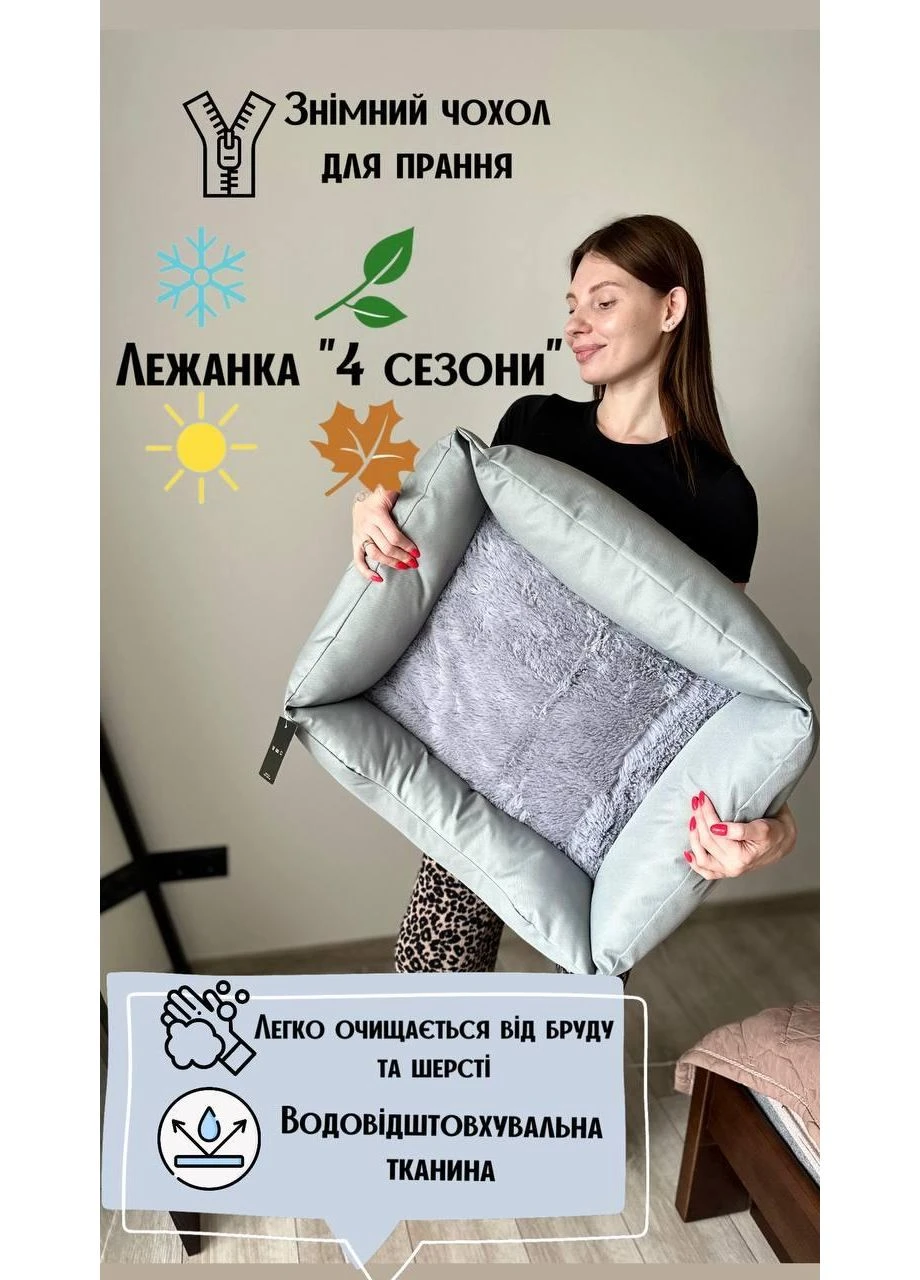 Лежак лежанка 4 сезона | Водостойкий, легко чистится от шерсти, спальное место для собак и кошек 60х50 Серый Incor (401642965)